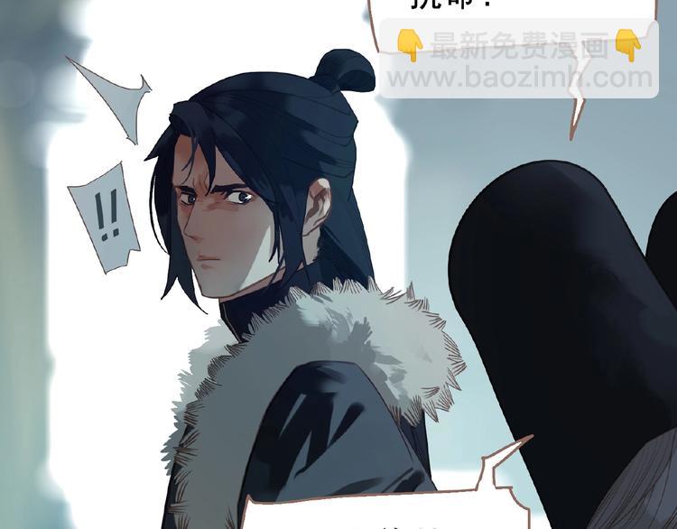 一代靈後 - 第38話 打掃戰場(2/3) - 8