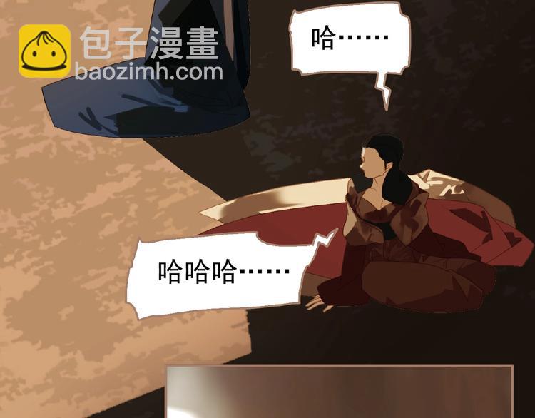 一代靈後 - 第38話 打掃戰場(2/3) - 1