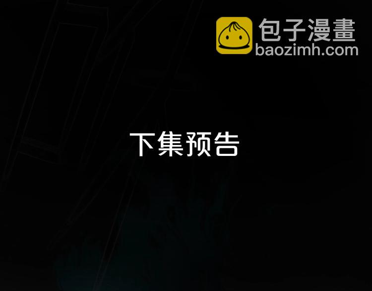 一代靈後 - 第38話 打掃戰場(2/3) - 5