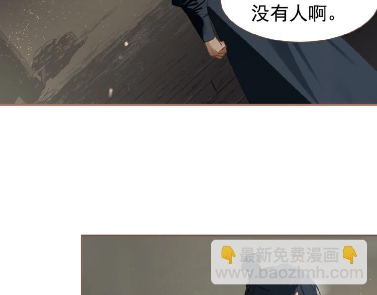 一代靈後 - 第40話 宿命的註腳(1/2) - 2