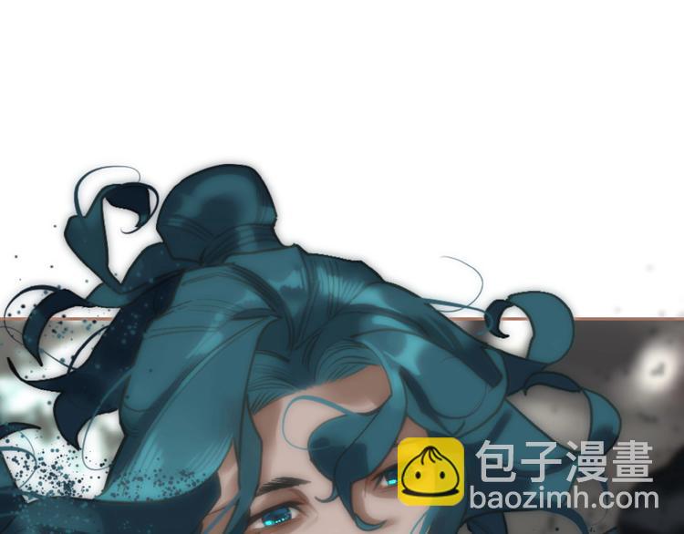 一代靈後 - 第40話 宿命的註腳(1/2) - 4