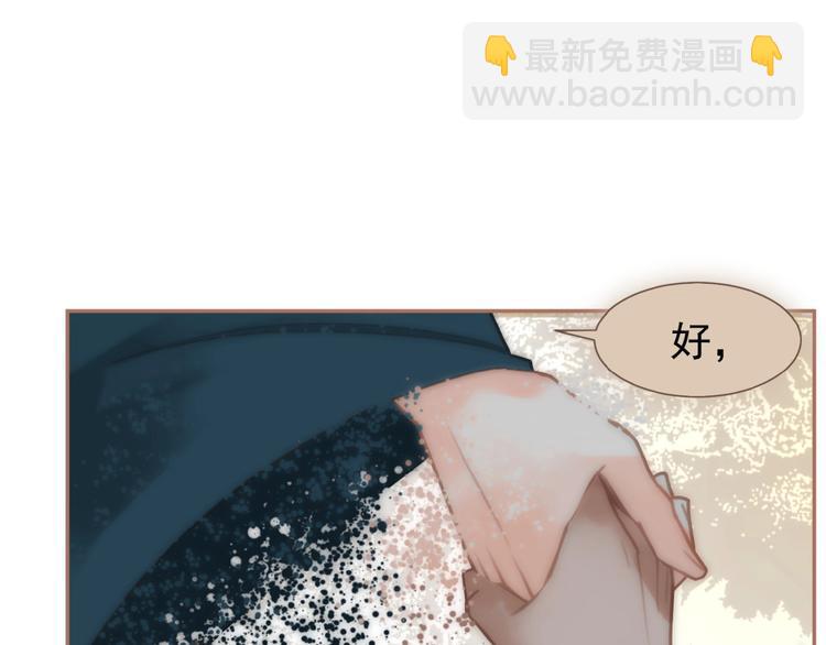 一代靈後 - 第40話 宿命的註腳(1/2) - 6