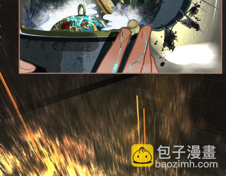 一代靈後 - 第40話 宿命的註腳(1/2) - 5