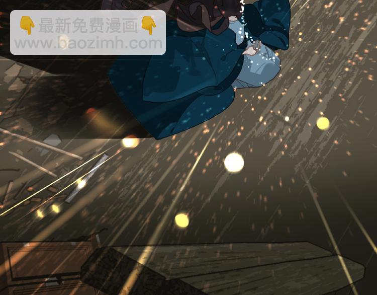 一代靈後 - 第40話 宿命的註腳(1/2) - 7