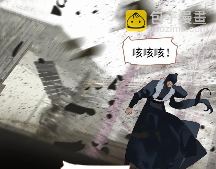 一代靈後 - 第40話 宿命的註腳(1/2) - 2