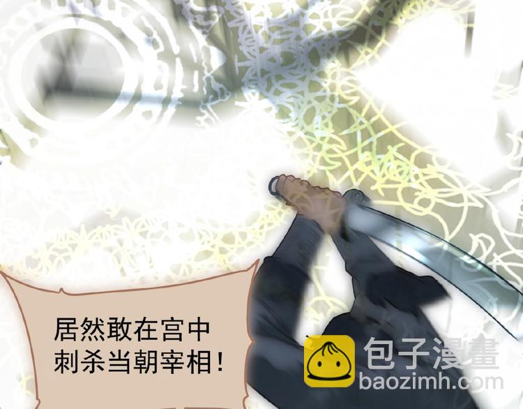 一代靈後 - 第40話 宿命的註腳(2/2) - 8