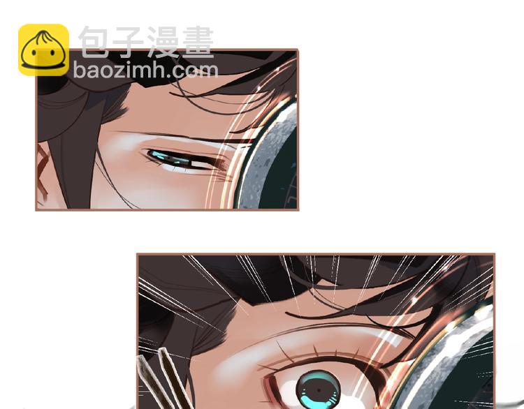 一代靈後 - 第40話 宿命的註腳(2/2) - 1