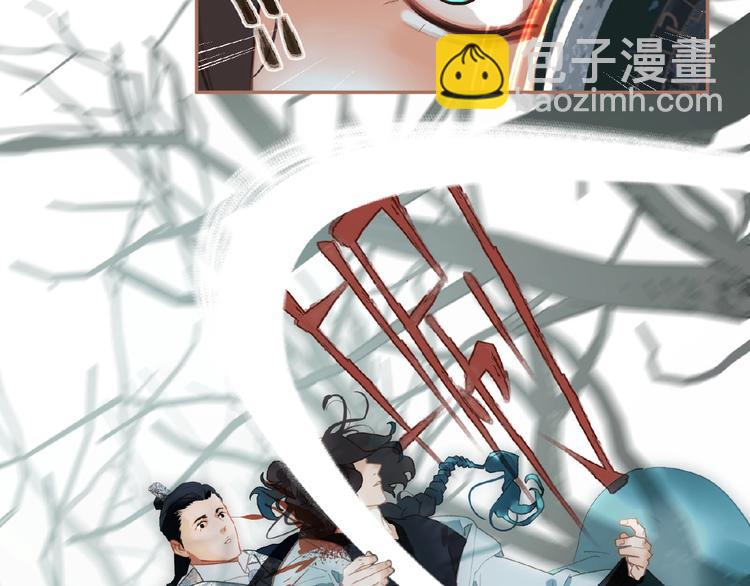 一代靈後 - 第40話 宿命的註腳(2/2) - 2