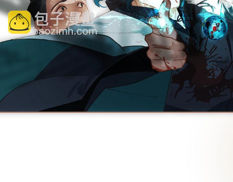 一代靈後 - 第40話 宿命的註腳(2/2) - 5