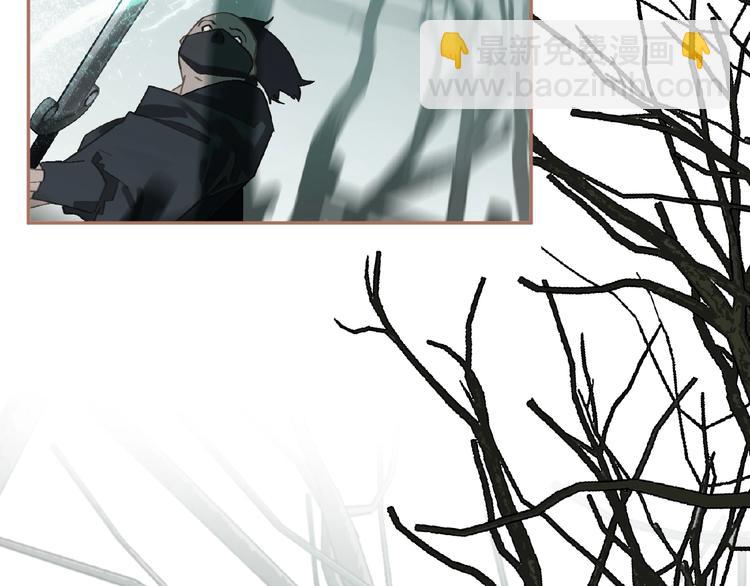 一代靈後 - 第40話 宿命的註腳(2/2) - 7