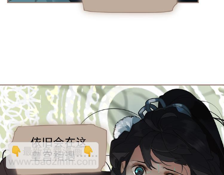 一代靈後 - 第40話 宿命的註腳(2/2) - 2