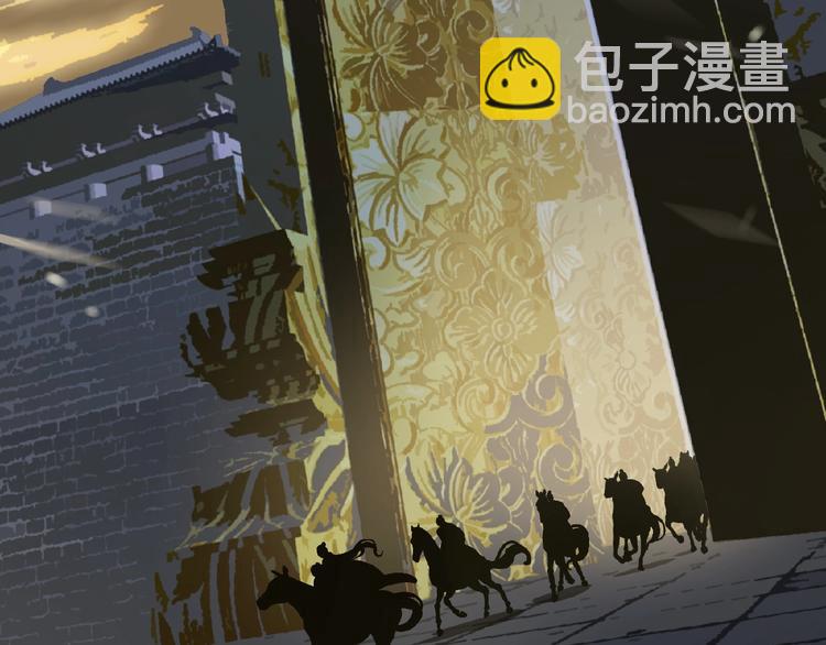 一代靈後 - 第42話 風拂耳側，你在心前(1/2) - 5