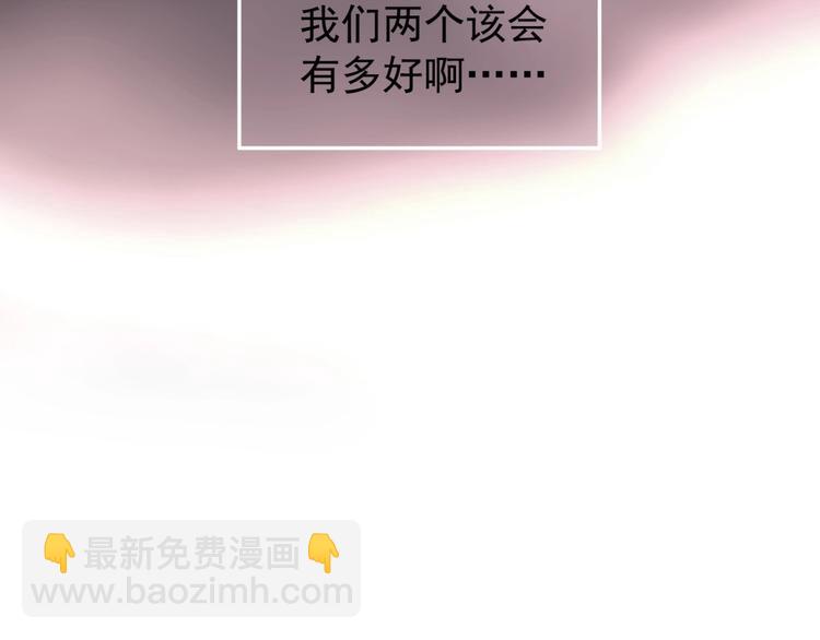 一代靈後 - 第42話 風拂耳側，你在心前(1/2) - 6