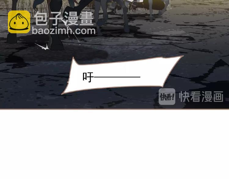 一代靈後 - 第42話 風拂耳側，你在心前(1/2) - 1