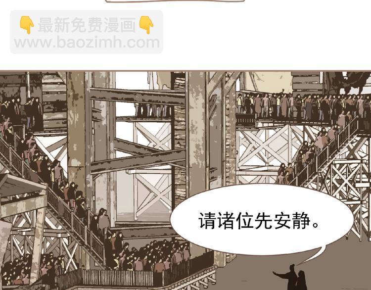 一代靈後 - 第42話 風拂耳側，你在心前(2/2) - 7