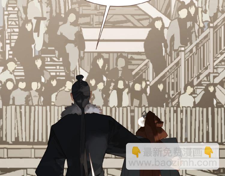 一代靈後 - 第42話 風拂耳側，你在心前(2/2) - 7