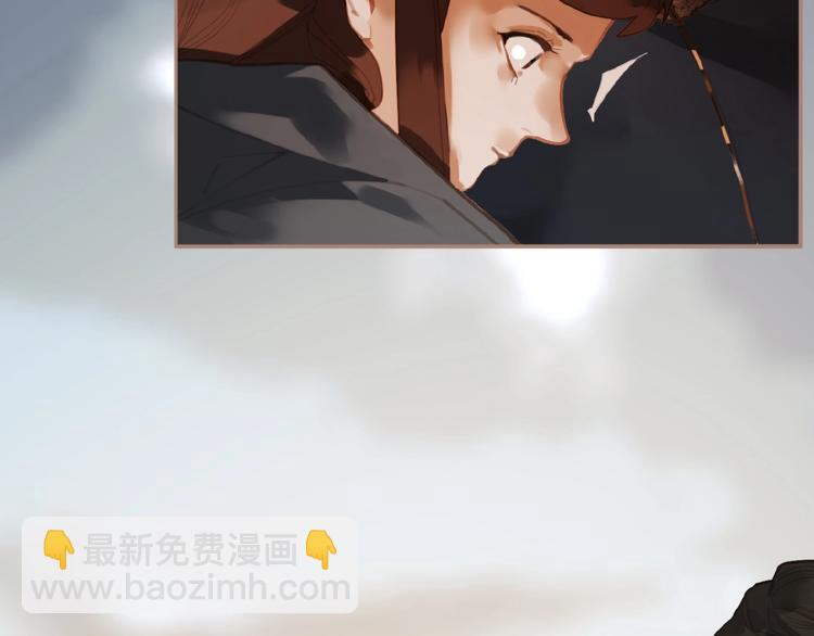 一代靈後 - 第42話 風拂耳側，你在心前(2/2) - 3