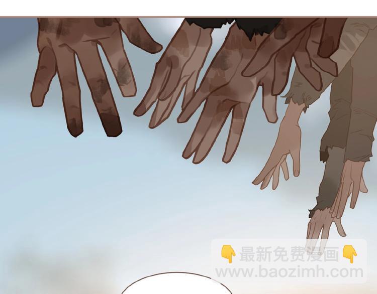 一代靈後 - 第42話 風拂耳側，你在心前(2/2) - 3