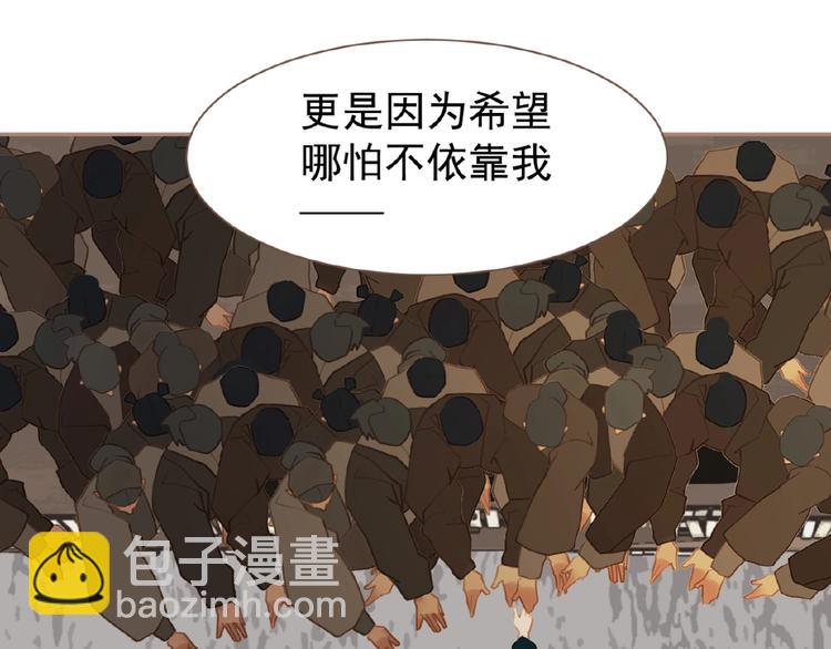 一代靈後 - 第42話 風拂耳側，你在心前(2/2) - 4