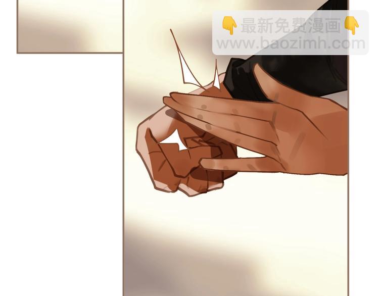 一代靈後 - 第44話 奇貨可居(1/2) - 2