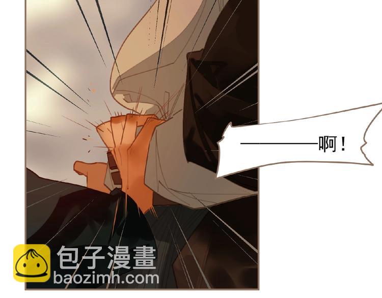 一代靈後 - 第44話 奇貨可居(1/2) - 5