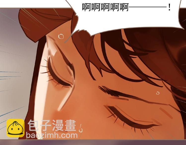 一代靈後 - 第44話 奇貨可居(2/2) - 5