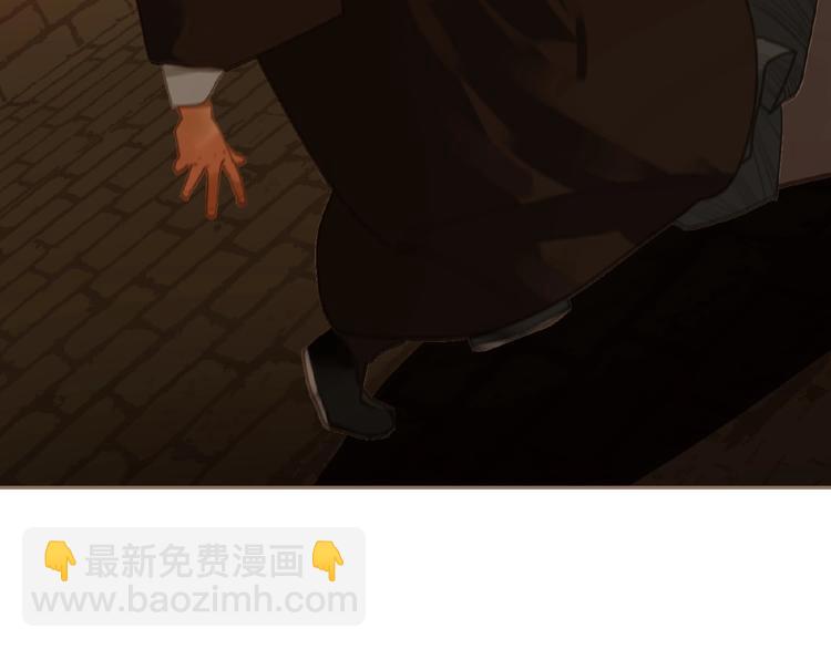 一代靈後 - 第44話 奇貨可居(2/2) - 2