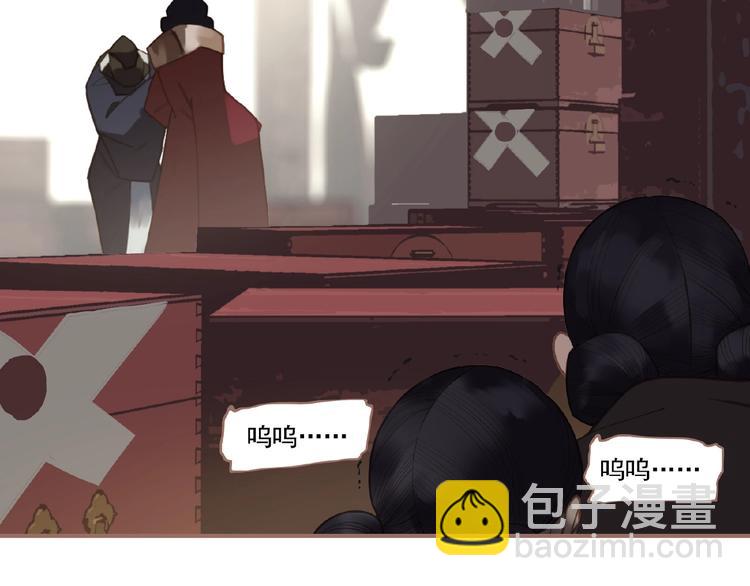 一代靈後 - 第46話 天穹之下(3/3) - 4