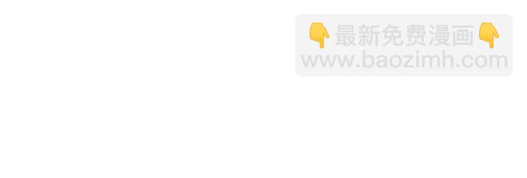 一代靈後 - 第46話 天穹之下(1/3) - 3