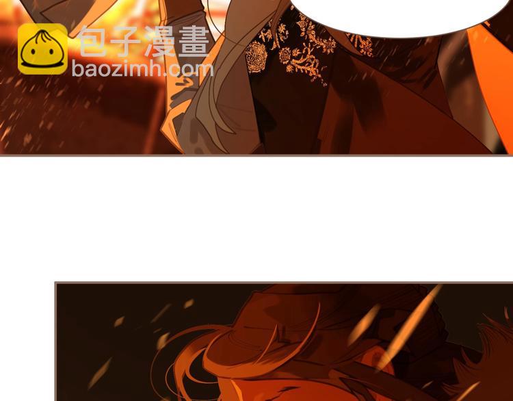 一代靈後 - 第46話 天穹之下(2/3) - 1