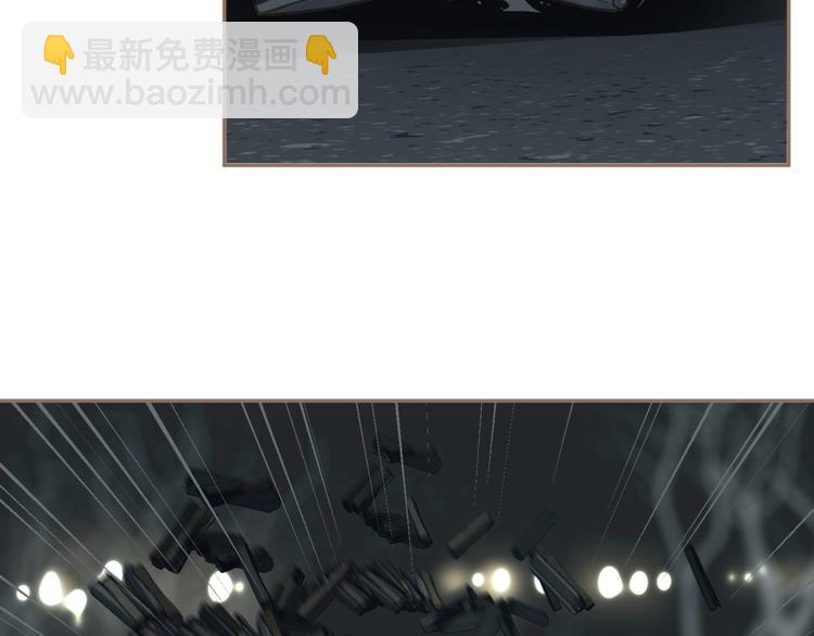 一代靈後 - 第46話 天穹之下(1/3) - 6