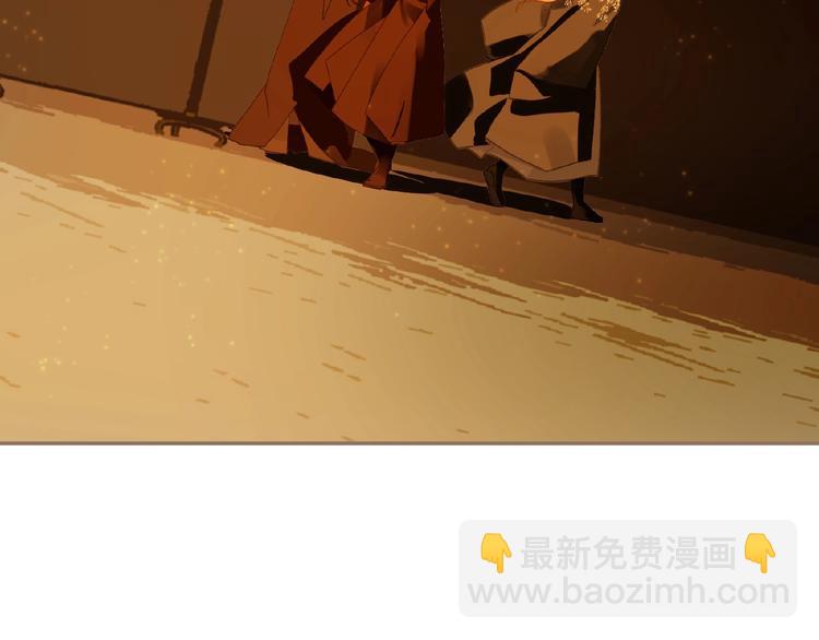 一代靈後 - 第46話 天穹之下(2/3) - 4