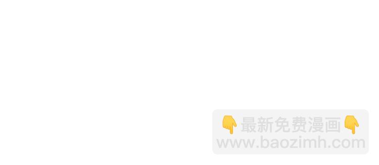 一代靈後 - 第46話 天穹之下(2/3) - 5