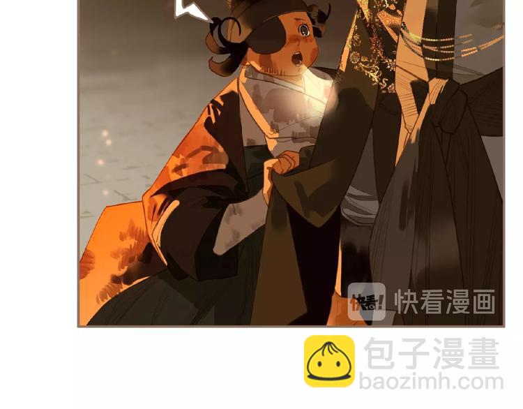 一代靈後 - 第46話 天穹之下(2/3) - 8