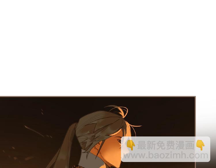 一代靈後 - 第46話 天穹之下(2/3) - 2