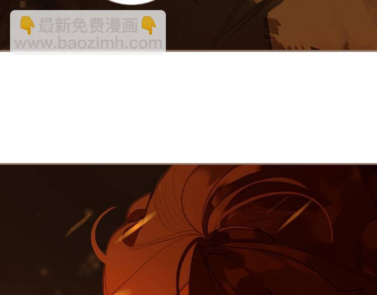 一代靈後 - 第46話 天穹之下(2/3) - 4