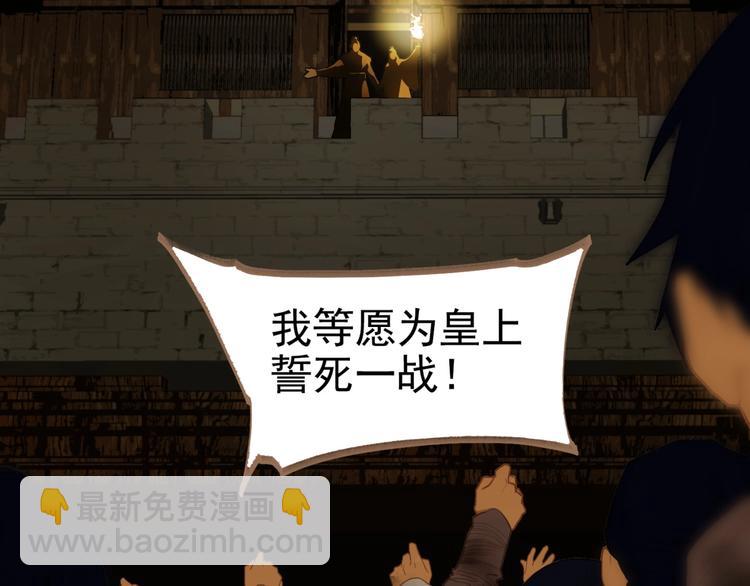 一代靈後 - 第48話 博弈(2/3) - 6