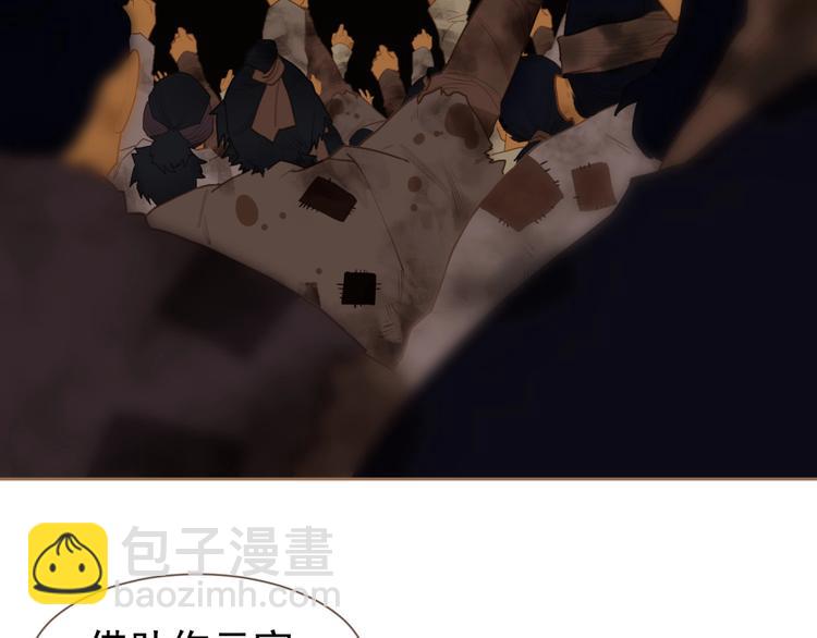 一代靈後 - 第48話 博弈(3/3) - 1