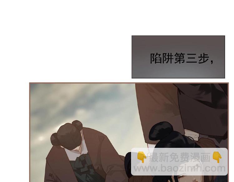 一代靈後 - 第48話 博弈(3/3) - 4