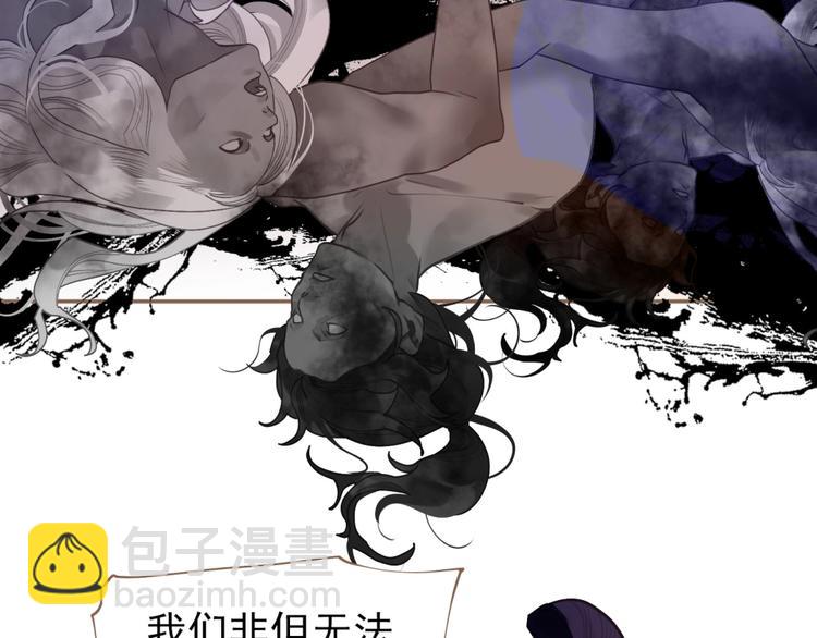 一代靈後 - 第48話 博弈(1/3) - 3