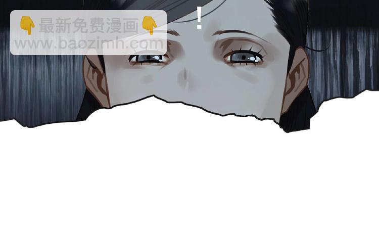 一代靈後 - 第48話 博弈(3/3) - 2