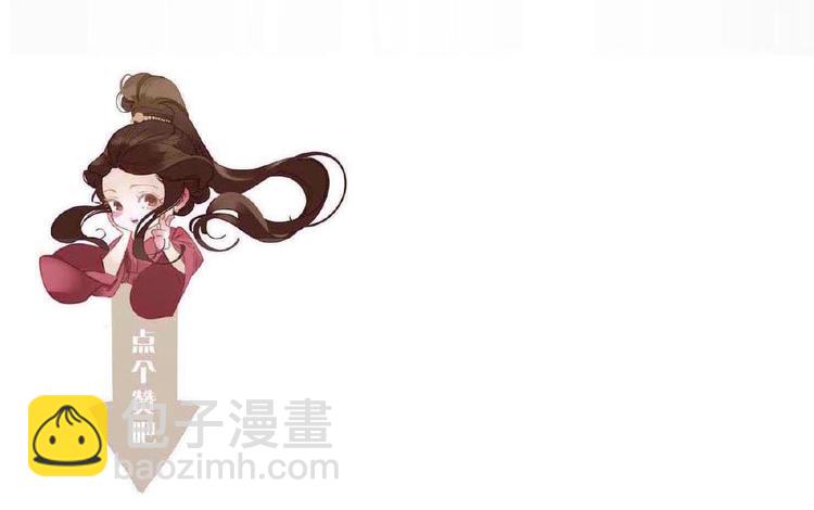 一代靈後 - 第48話 博弈(3/3) - 4