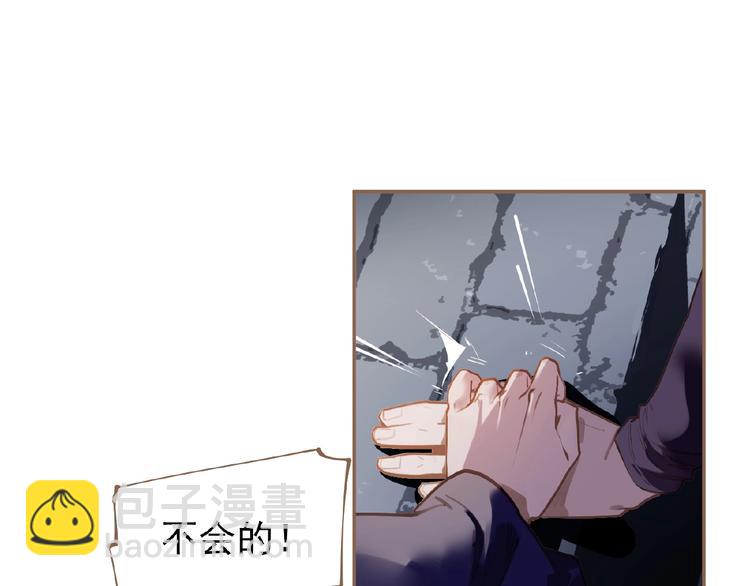 一代靈後 - 第48話 博弈(1/3) - 5