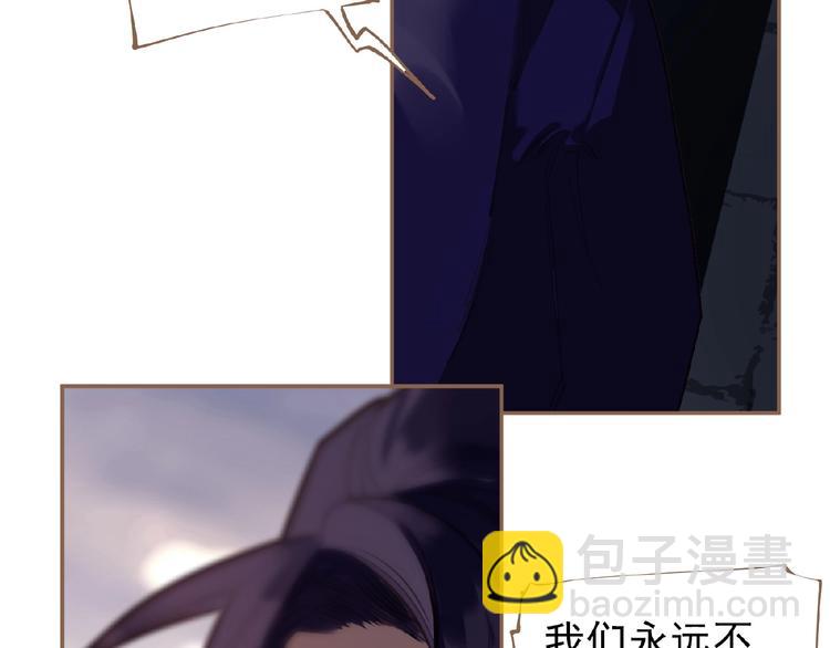 一代靈後 - 第48話 博弈(1/3) - 6