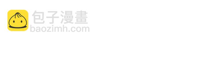 一代靈後 - 第48話 博弈(1/3) - 4