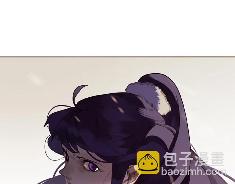 一代靈後 - 第48話 博弈(1/3) - 5