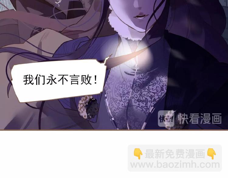 一代靈後 - 第48話 博弈(1/3) - 2