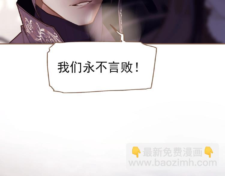 一代靈後 - 第48話 博弈(1/3) - 5