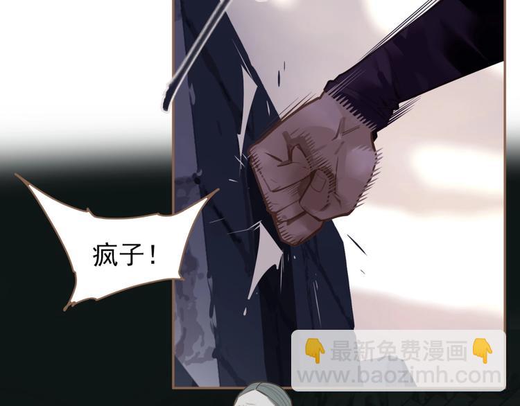 一代靈後 - 第48話 博弈(1/3) - 5