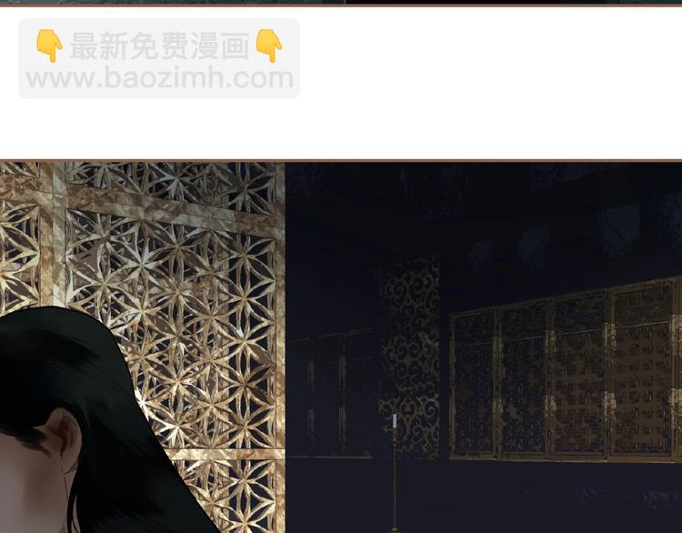 一代靈後 - 第48話 博弈(2/3) - 6